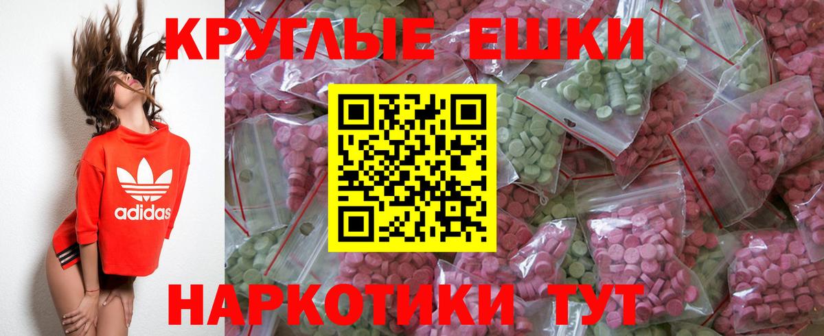 Ecstasy Дубай Корсаков
