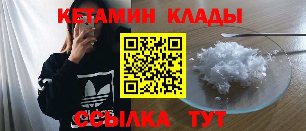 Корсаков  Вход с VPN  А ПВП СОЛЬ   Мефедрон кристаллы  COCAIN  Марихуана 