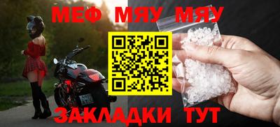 МДМА Саянск