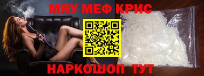 МДМА Саянск