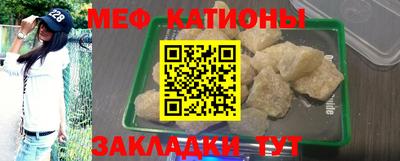 бутират Саяногорск