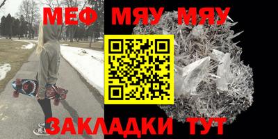 кокаин Сафоново