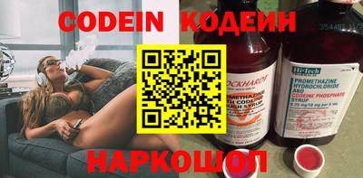 кокаин Сафоново