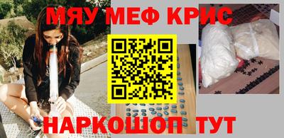 бутират Саяногорск
