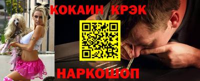 бутират Саяногорск