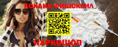МДМА Саянск