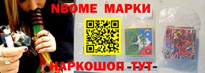 кокаин Сафоново