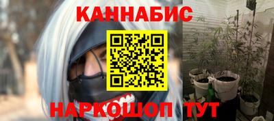 кокаин Сафоново