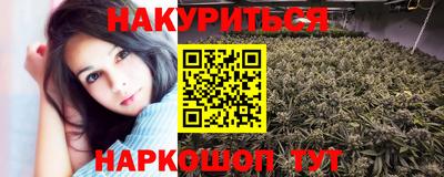 бутират Саяногорск