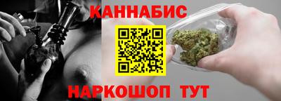 бутират Саяногорск