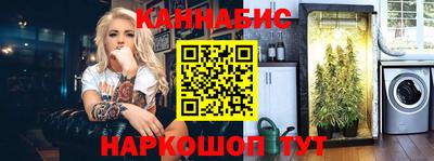 бутират Саяногорск