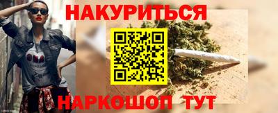 кокаин Сафоново