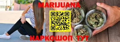 бутират Саяногорск