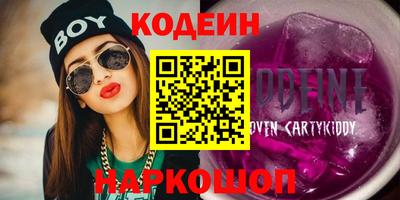 бутират Саяногорск