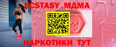 кокаин Сафоново
