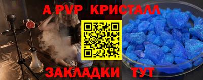 кокаин Сафоново