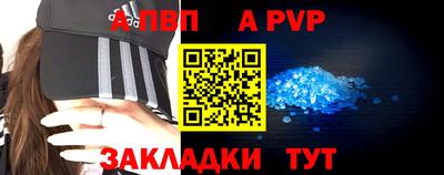 кокаин Сафоново