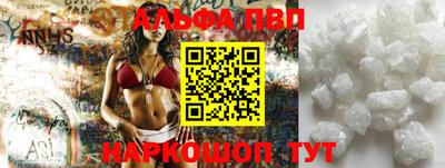 кокаин Сафоново