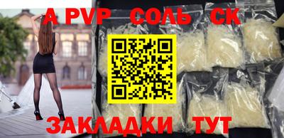 МДМА Саянск