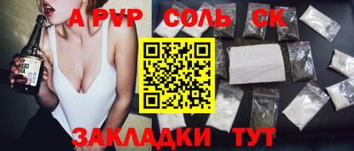 МДМА Саянск