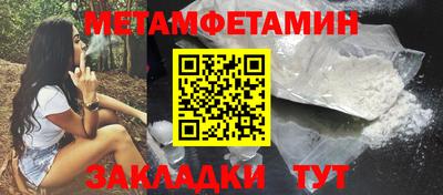кокаин Сафоново