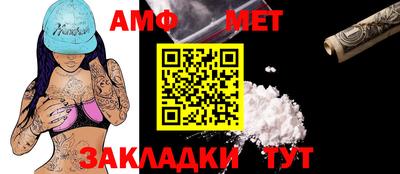 кокаин Сафоново