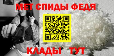 бутират Саяногорск