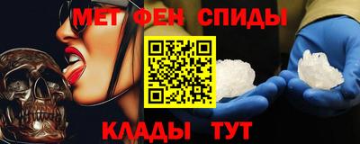 бутират Саяногорск