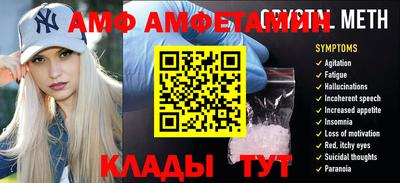 бутират Саяногорск
