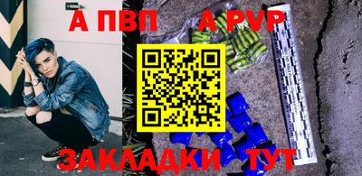 кокаин Сафоново