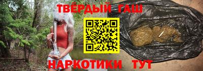 кокаин Сафоново