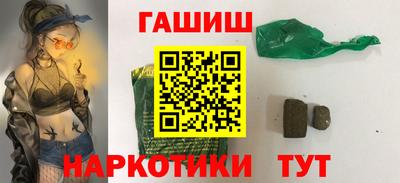 бутират Саяногорск