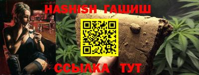 бутират Саяногорск