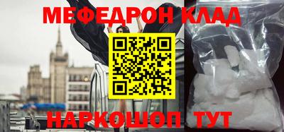кокаин Сафоново