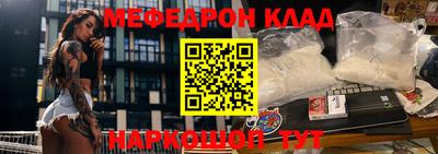 бутират Саяногорск