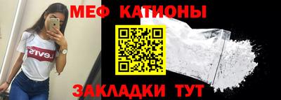 бутират Саяногорск