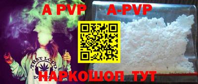 бутират Саяногорск
