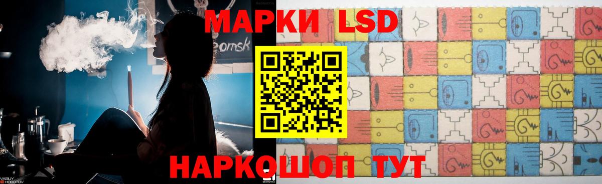 ЛСД экстази кислота  Вход с VPN  LSD-25 экстази  Корсаков 
