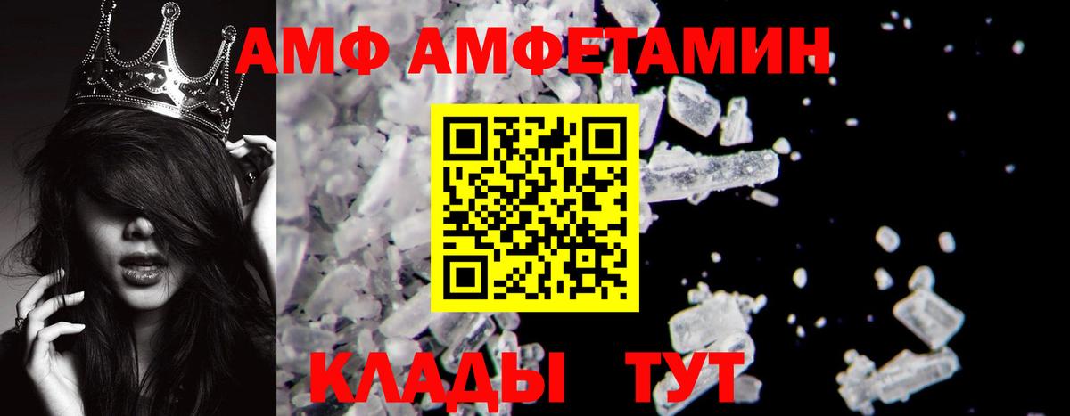 Метамфетамин винт Корсаков