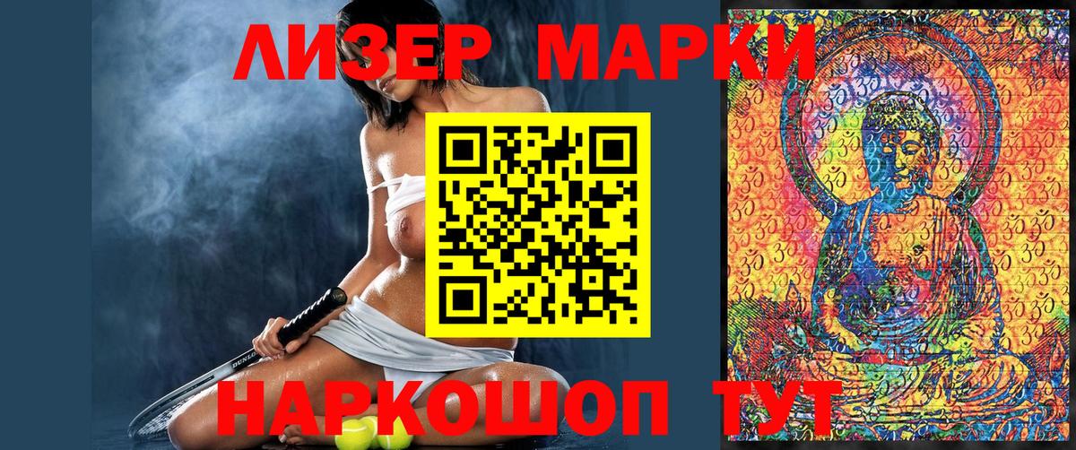 ГАШ Корсаков