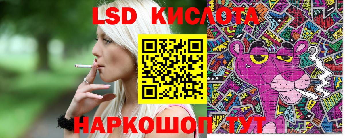 Марки 25I-NBOMe 1,5мг  Вход с VPN  Корсаков 