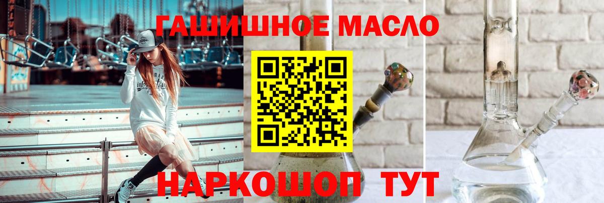 Дистиллят ТГК Wax Корсаков