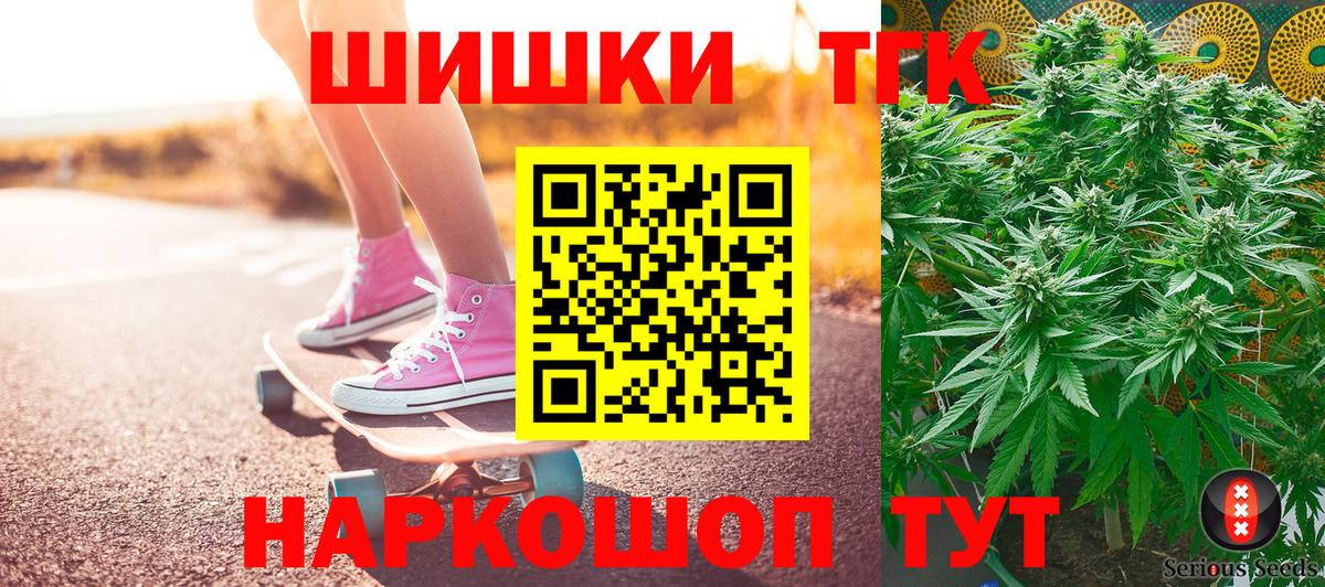 Марихуана план Корсаков