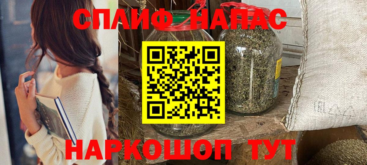Корсаков  МАРИХУАНА ГИДРОПОН  МАРИХУАНА ГИДРОПОН  Марихуана Ganja  Вход с VPN 